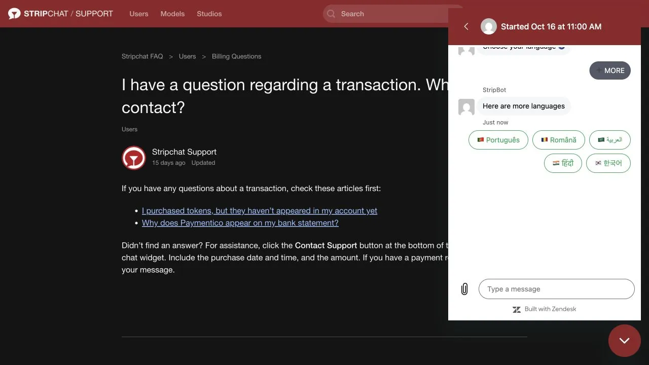 Stripchat सपोर्ट मैसेजिंग विजेट में MORE के भीतर हिंदी सहित अतिरिक्त भाषाएँ